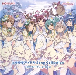ときめきアイドル Song Collection