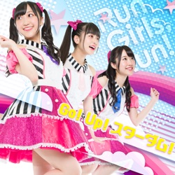 Go! Up! スターダム!