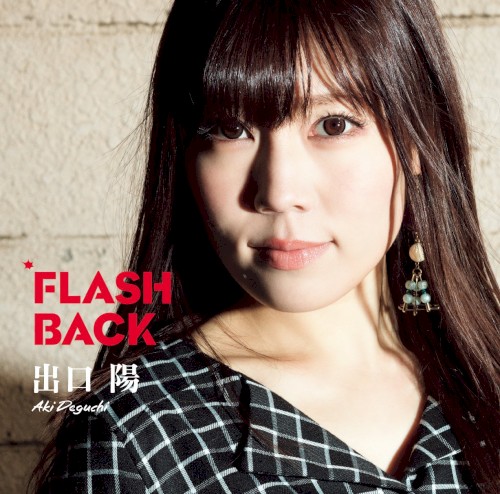FLASH BACK