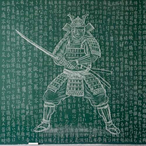 Musha