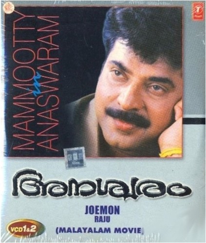 Anaswaram