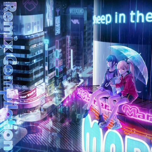 sheep in the light Remix Compilation