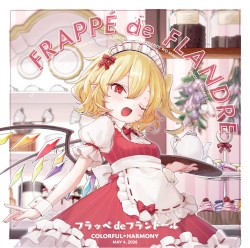 Frappé de Flandre