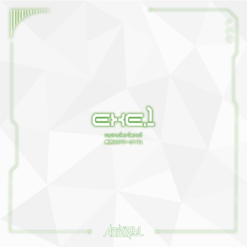 EXE.1
