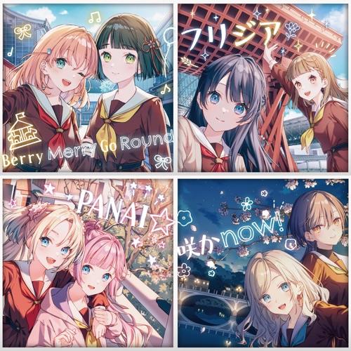 Berry Merry Go Round / フリジア / PANAI☆ / 咲かnow!