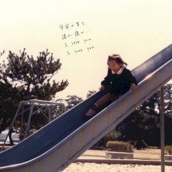 I Love You…