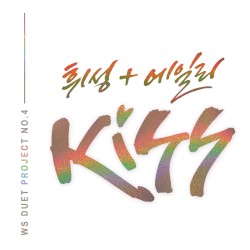 WS Duet Project No.4