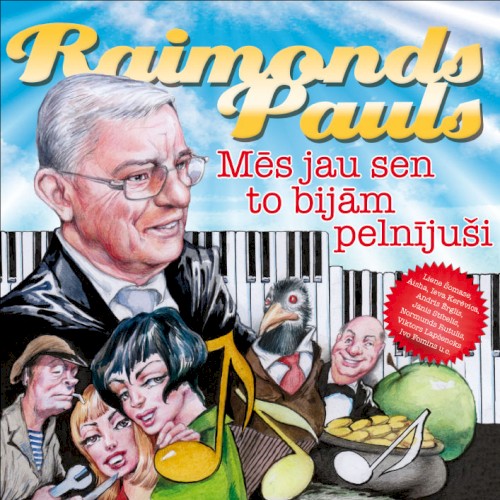 Mēs jau sen to bijām pelnījuši