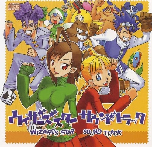 Wizards Star Sound Track