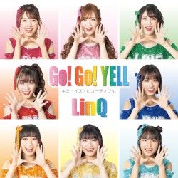 Go!Go!Yell 〜キミイズビューティフル〜
