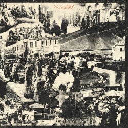Naujawanan Baidar