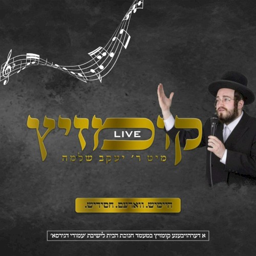 Kumzitz Live!