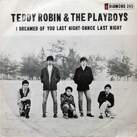 I Dreamed of You Last Night / Dance Last Night