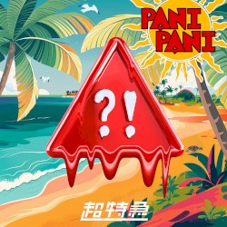 panipani (Re-mix)
