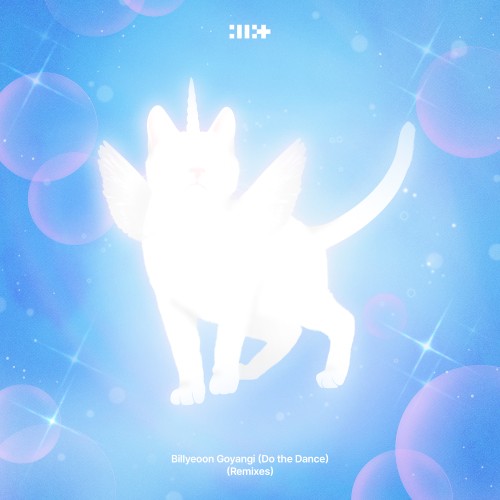 Billyeoon Goyangi (Do the Dance) (remixes)