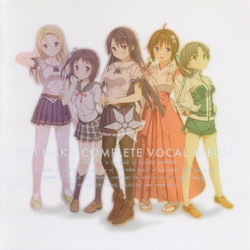 こいなか completeボーカルアルバム