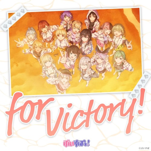 for Victory!