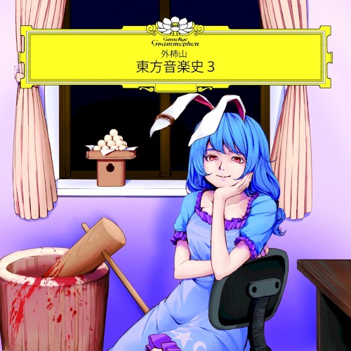 Touhou History of Music 3