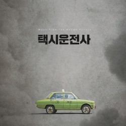 A Taxi Driver