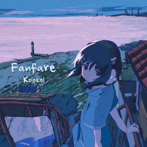 Fanfare