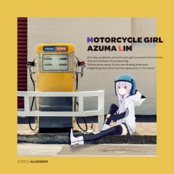 夢見るモーターサイクル・ガール