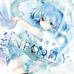 東方弦奏歌-INFINITY-