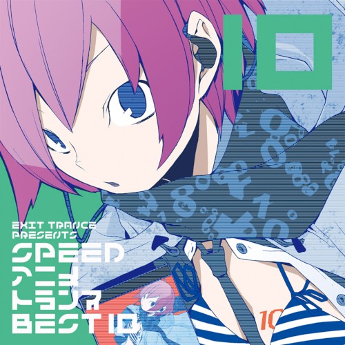 EXIT TRANCE PRESENTS SPEED アニメトランス BEST 10