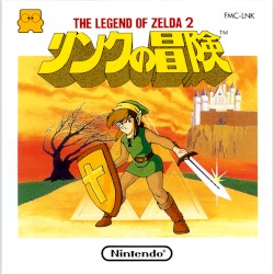 リンクの冒険