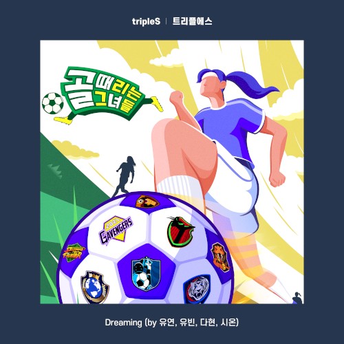 Dreaming