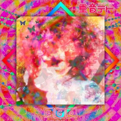 EGO