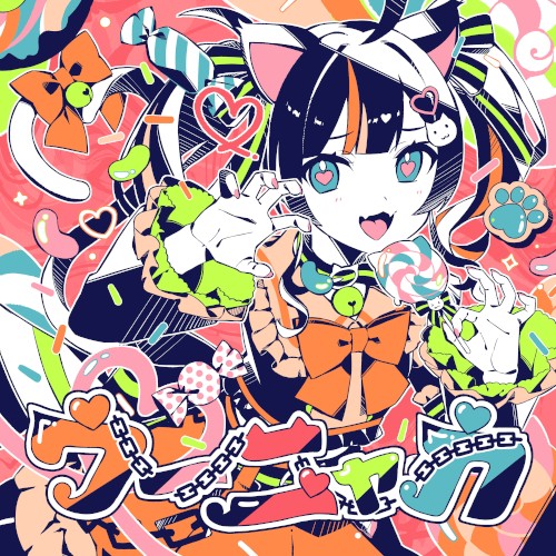 U-NYAKA