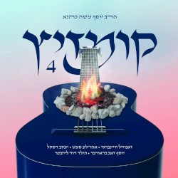 Lchaim Kumzitz 4