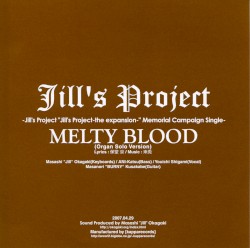 Jill's Project: -Jill's Project "Jill's Project-the expansion-" Memorial Campaign Single-
