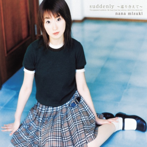 suddenly ～巡り合えて～ / Brilliant Star