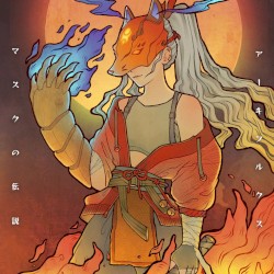 Legend of The Mask