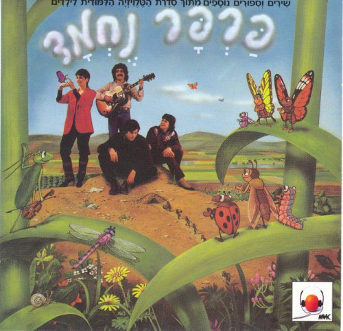 פרפר נחמד