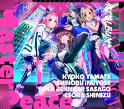 Master Peace