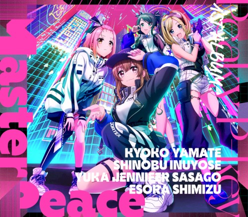 Master Peace