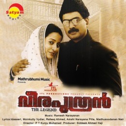 Veeraputhran