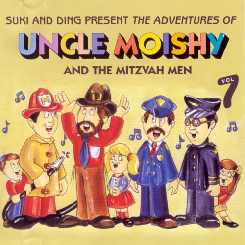 Uncle Moishy Volume 07