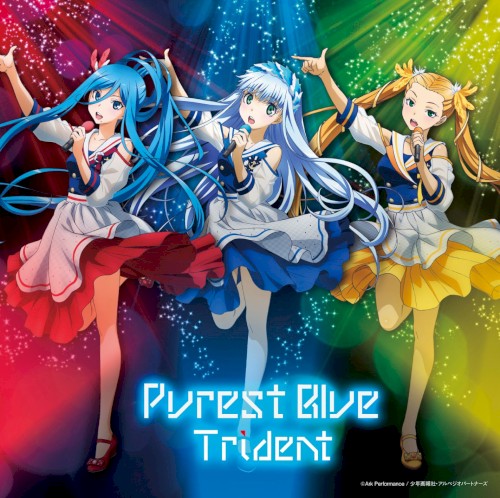 Purest Blue