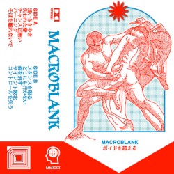 ボイドを超える