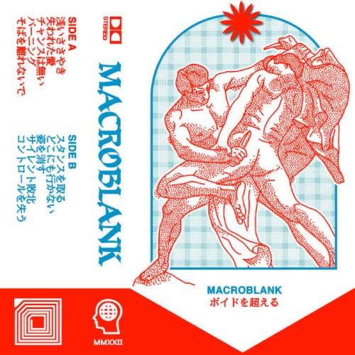 ボイドを超える