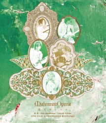 地球 -The Elements- TOUR FINAL LIVE FILM in EX THEATER ROPPONGI