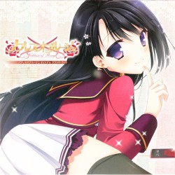 GWAVE SuperFeature's vol.24 ノブレスオブルージュ オリジナルサウンドトラック