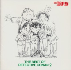 THE BEST OF DETECTIVE CONAN 2