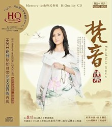 梵音佛乐