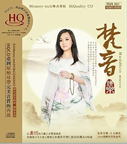 梵音佛乐