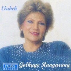 Golhaye Rangarang - Daad Az Tou