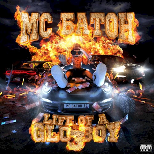 Life of a Glo Boy 3